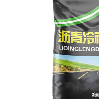 Hittery 地面涂料沥青冷补料 20㎏（单位：个）