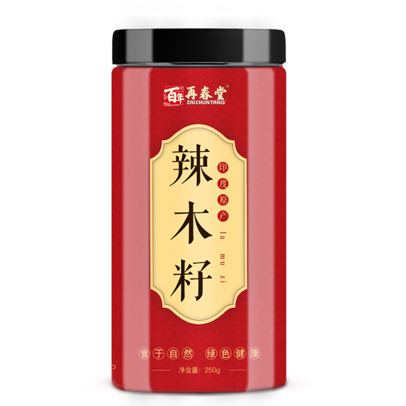 再春堂 zaichuntang 辣木籽 250g/瓶食用 印度辣木子保健茶饮