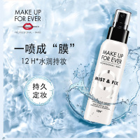 玫珂菲（MAKE UP FOR EVER）保湿定妆喷雾 100ml 浮生若梦 自然补水定妆不脱妆化妆水定妆水