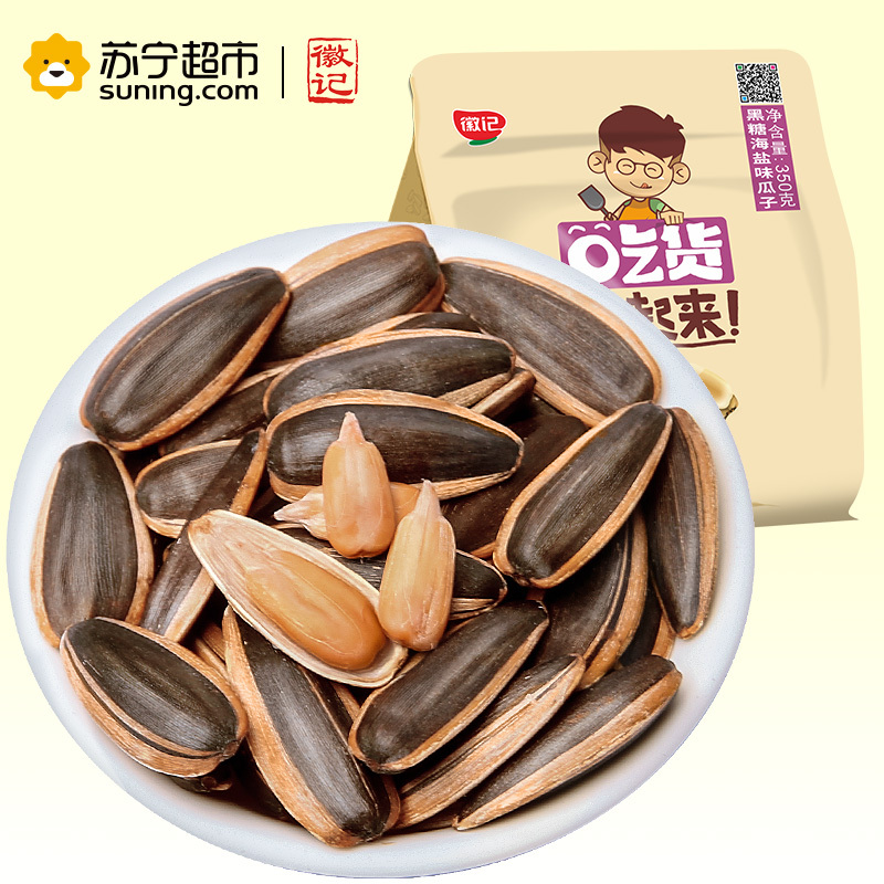徽记 黑糖海盐味瓜子350g 坚果炒货