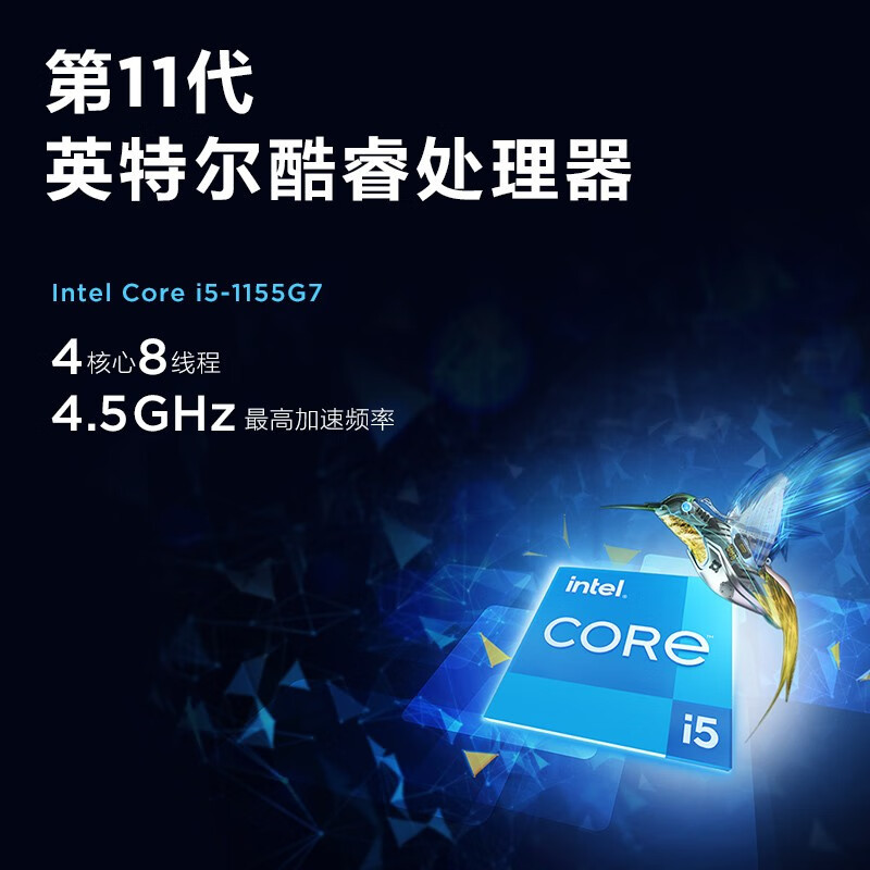 联想笔记本电脑IdeaPad14S 14英寸学生轻薄商务办公本 [i5-1155G7 16G 512G ]