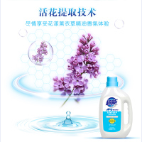 超能APG薰衣草洗衣液2.5kg*4瓶整箱装国家专利配方洗衣液护衣护色去毛球家用