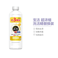 [除菌柠檬味]宝洁(Procter&Gamble) Joy超浓缩去油污洗洁精洗涤剂 除菌替换装 0.4kg 柠檬味
