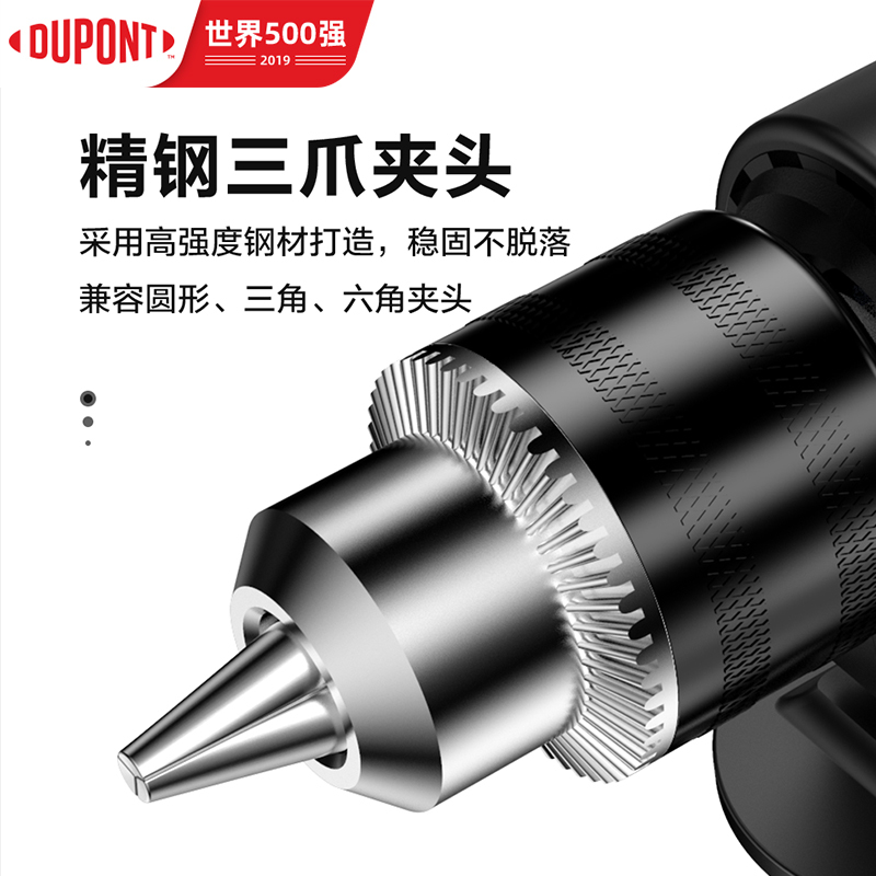 杜邦新品手电钻冲击钻小电锤多功能家用电动工具