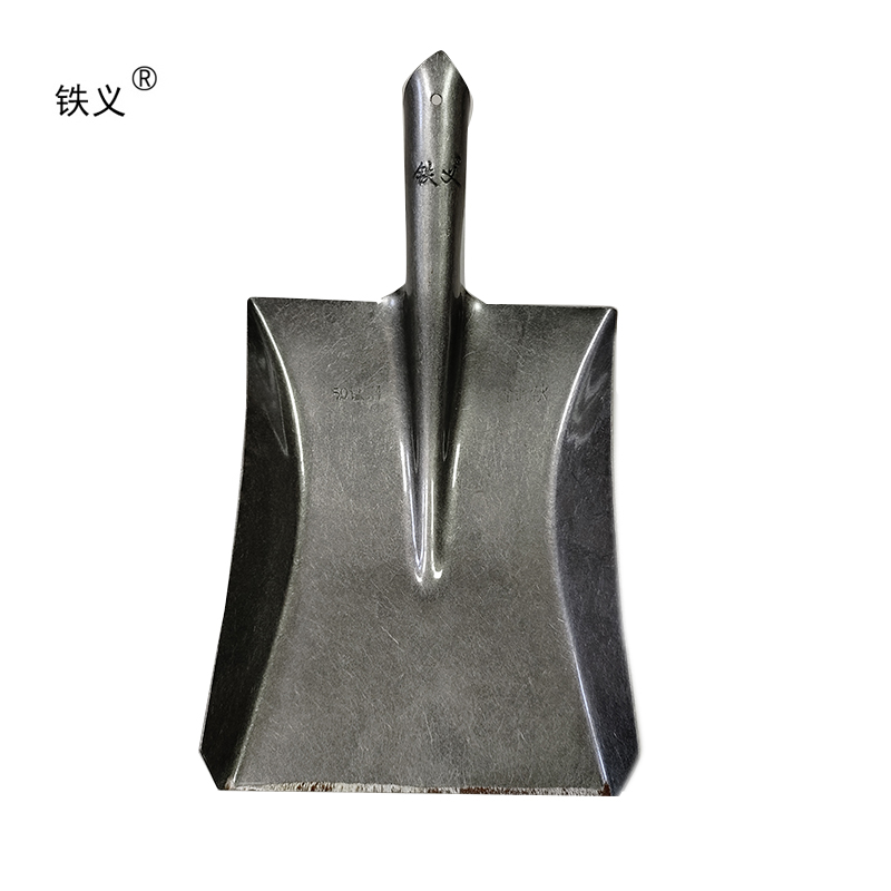 铁义 平锹(带把平锹)10把装230*300mm 件高清大图