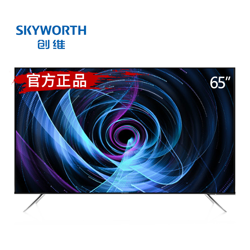 创维(SKYWORTH)65G50 65英寸液晶平板电视机