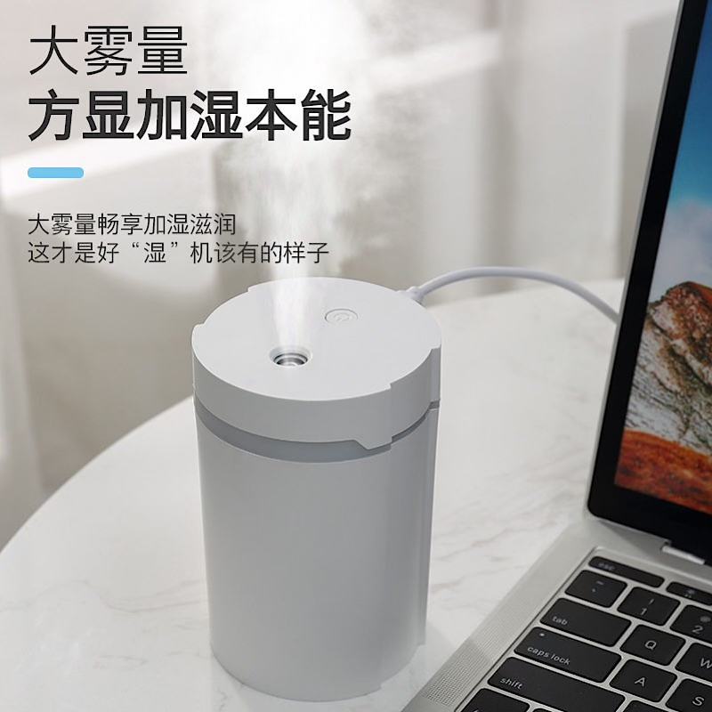 苏宁宜品推荐—站豪科技加湿香薰仪ZH163