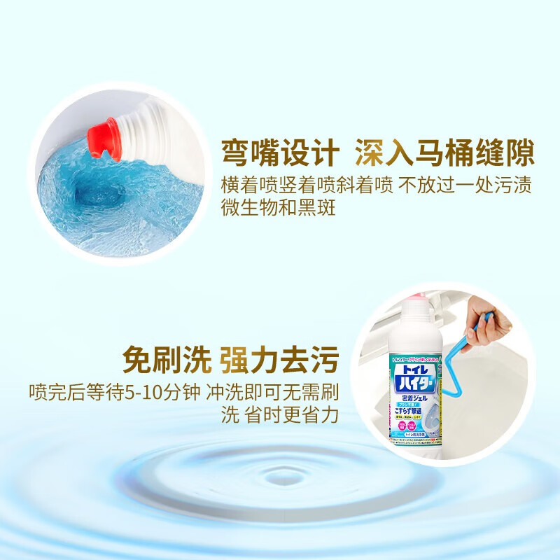 花王500ml马桶清洁剂(白瓶)高清大图