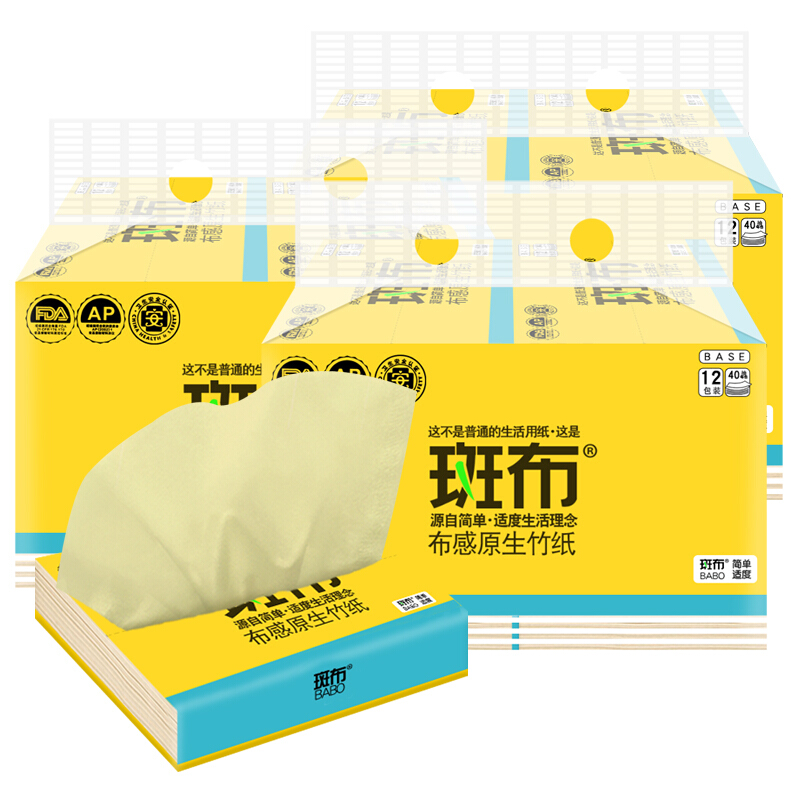 斑布(Babo) 斑布(BABO)随身包纸36包BCR40C12