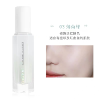 稚优泉小磨瓶30g妆前乳打底隔离霜遮瑕补水保湿控油提亮肤色裸妆03薄荷绿