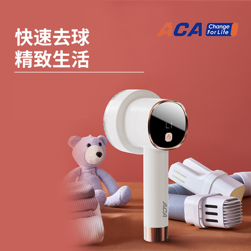 ACA毛球修剪器LED数显加厚网罩精钢ALY-H05MQ10J高清大图
