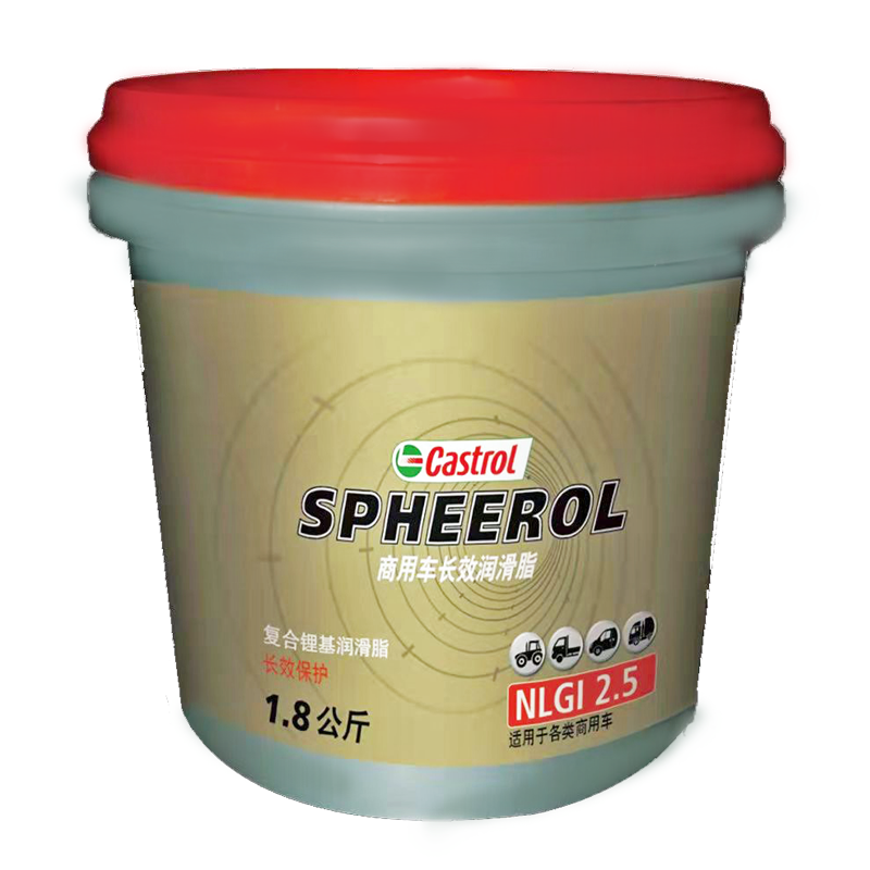 嘉实多(Castrol)商用车长效复合锂基润滑酯NLGI2.5长效保护 1.8kg适用于各类商用车