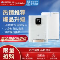 搭配购买更优惠沁园净水器厨下式台上式双用小体积大流量家用反渗透直饮器KRT3900 +管线机580(新老交替发货)