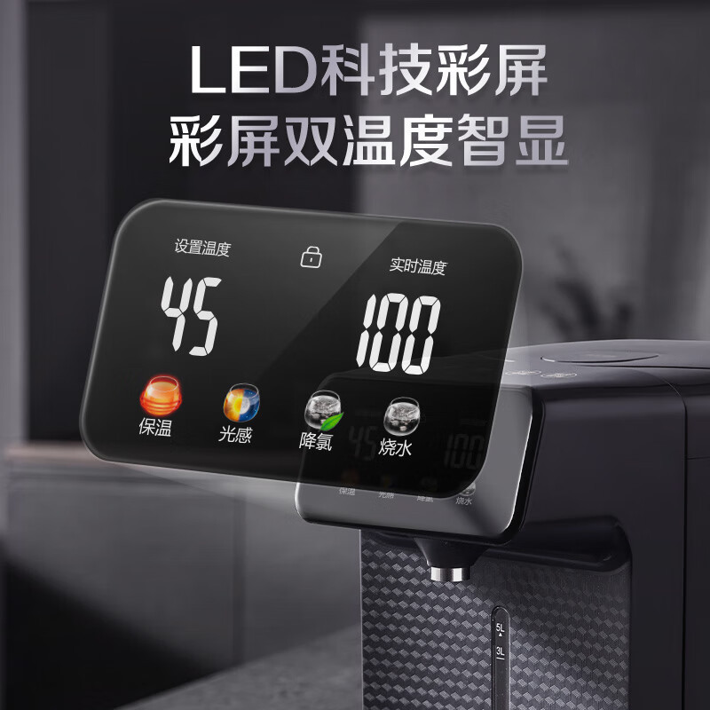 苏泊尔(SUPOR)电热水瓶恒温烧水壶5升大容量家用办公室开水壶分体式饮水机保温水箱可拆5L光节能箱SW-50T188