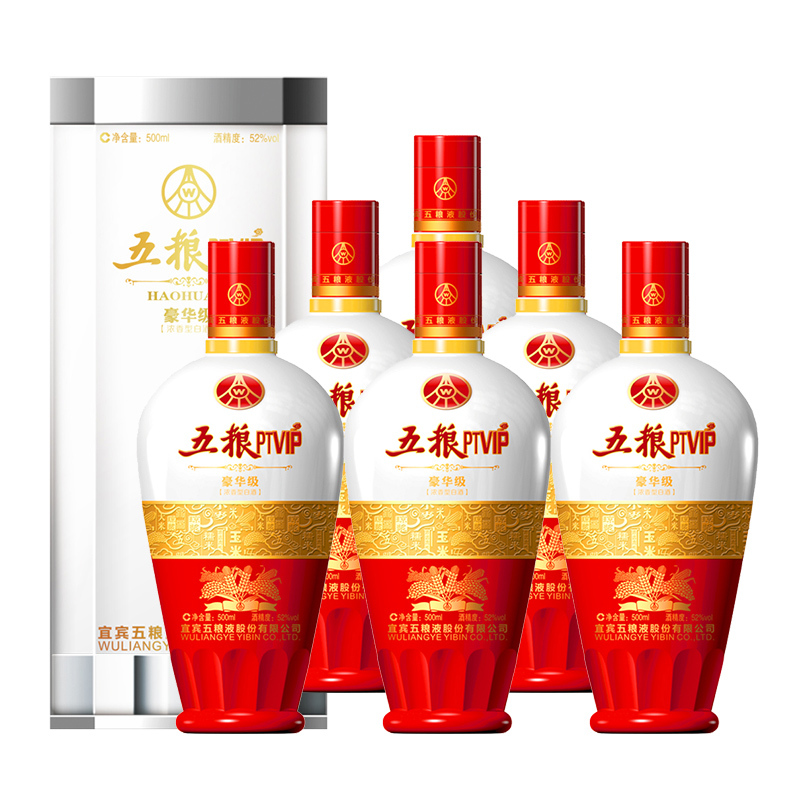 五粮液股份(WULIANGYE)PTVIP豪华级52度浓香型500ml单瓶装白酒礼盒国产高度白酒