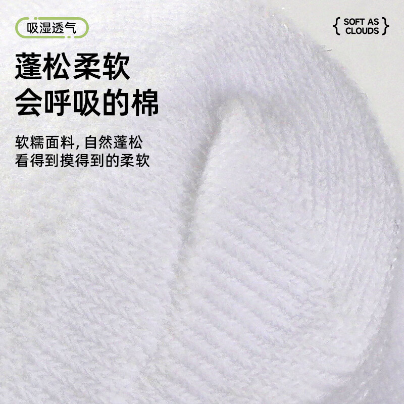 四万公里一次性袜子女款7双旅行免洗中筒袜吸汗透气压缩袜日抛袜SW7302高清大图