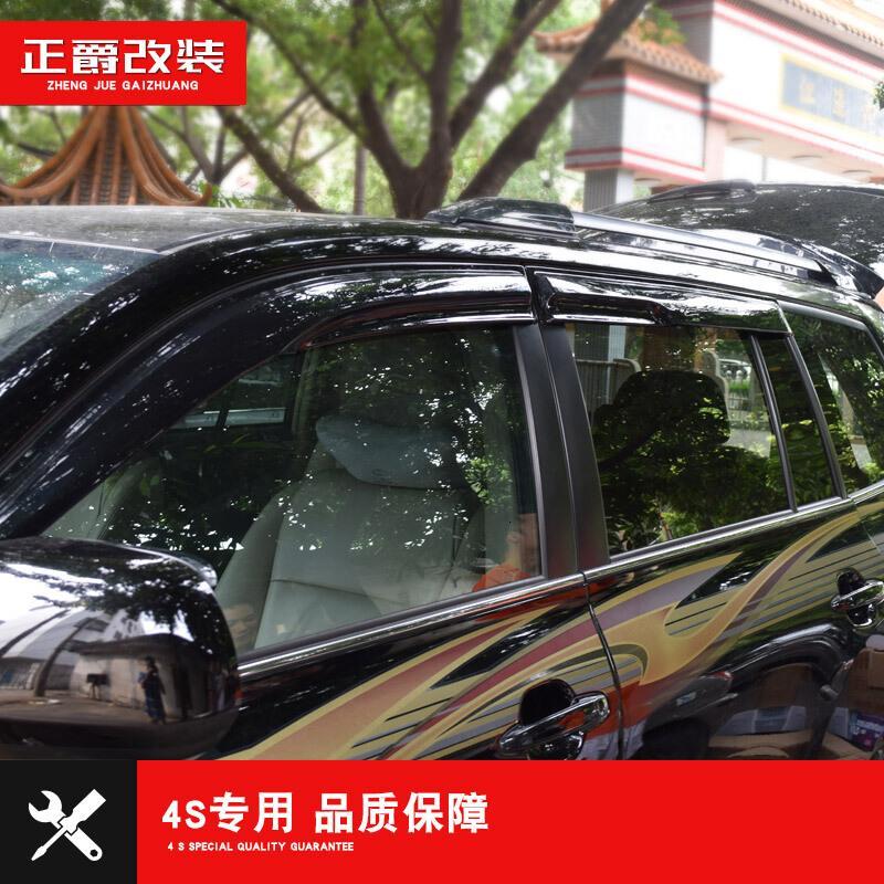 专用于09-14款汉兰达晴雨挡1213汉兰达车窗雨挡板改装遮雨档雨眉