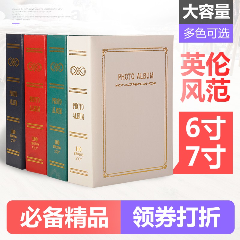 复古67寸插页式影集英伦简约家庭相册相簿图书籍形状假书款相本 三维工匠 深邃黑6寸100张高清大图