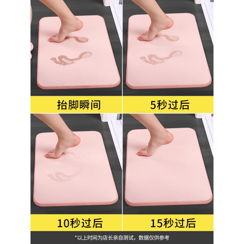 硅藻泥脚垫家用卫生间防滑垫浴室口吸水地垫硅藻土吸水垫 三维工匠高清大图