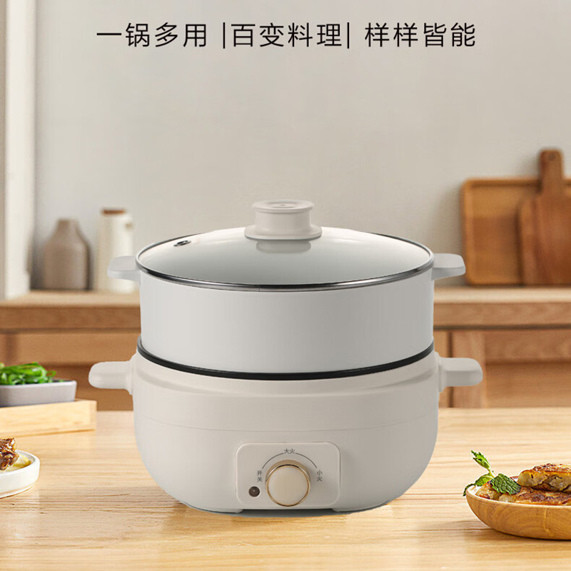 荣事达 电火锅 RHG-30NJ