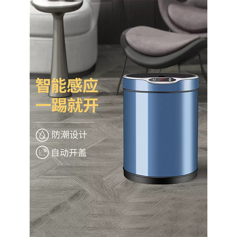 JAH洁安惠感应垃圾桶家用客厅卫生间创意自动智能电动厕所厨房带盖大号