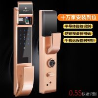 全自动指纹锁家用防盗门密码智能锁刷卡电子锁远程开锁免换锁体 香槟金