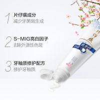 片仔癀瓷光白牙膏(冰沁桃花)35g*3