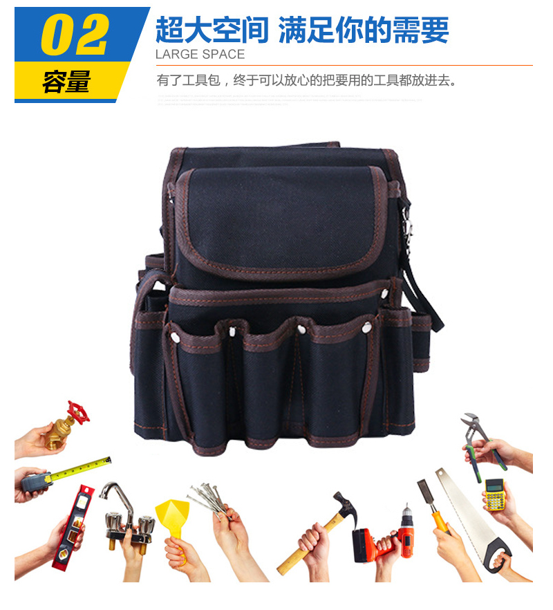 月彰工具包收纳包YZBB-206/个高清大图