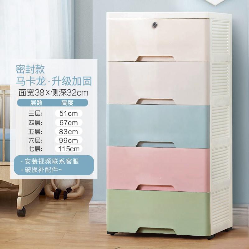 加厚多层抽屉式收纳柜宝宝玩具衣物收纳箱塑料储物柜儿童整理箱盒收纳柜 三维工匠高清大图
