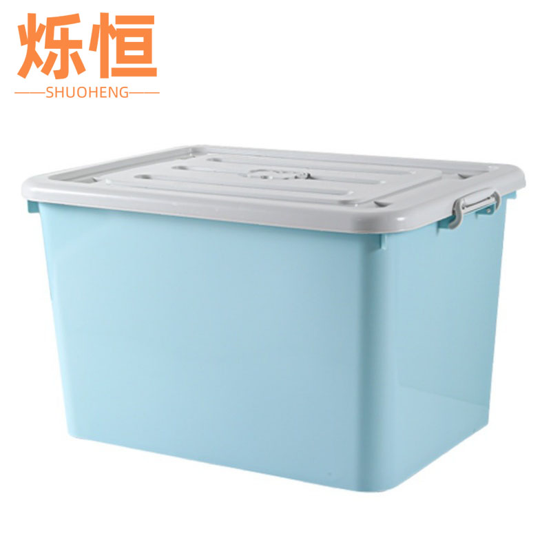 烁恒收 纳箱高清大图