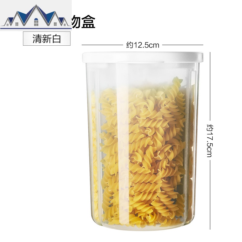 五谷杂粮收纳盒透明杂粮储物罐厨房带盖瓶子家用食品级塑料密封罐 三维工匠高清大图