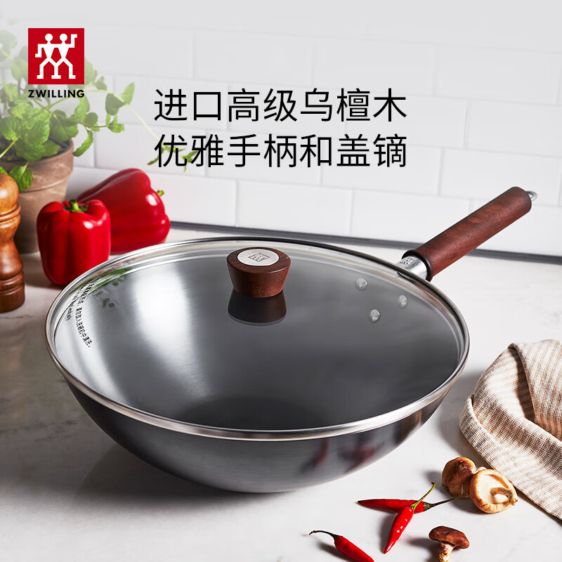 双立人炒锅32cm实用ZWILLINGEnjoy系列1027148高清大图