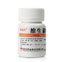 维福佳维生素B2片5毫克×100片/瓶 预防和治疗维生素B2缺乏症口角炎唇干裂舌炎结膜炎脂溢性皮炎