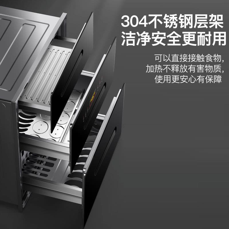 欢呼好太太消毒柜嵌入式二星级家用高温双层大容量厨房碗筷餐具消毒碗柜A288图片