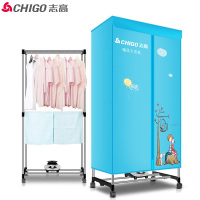 志高(CHIGO)干衣机双层430L大容量1200W家用暖风烘干机衣柜式烘衣机烘鞋暖被衣物护理ZG12A-JB05蓝色