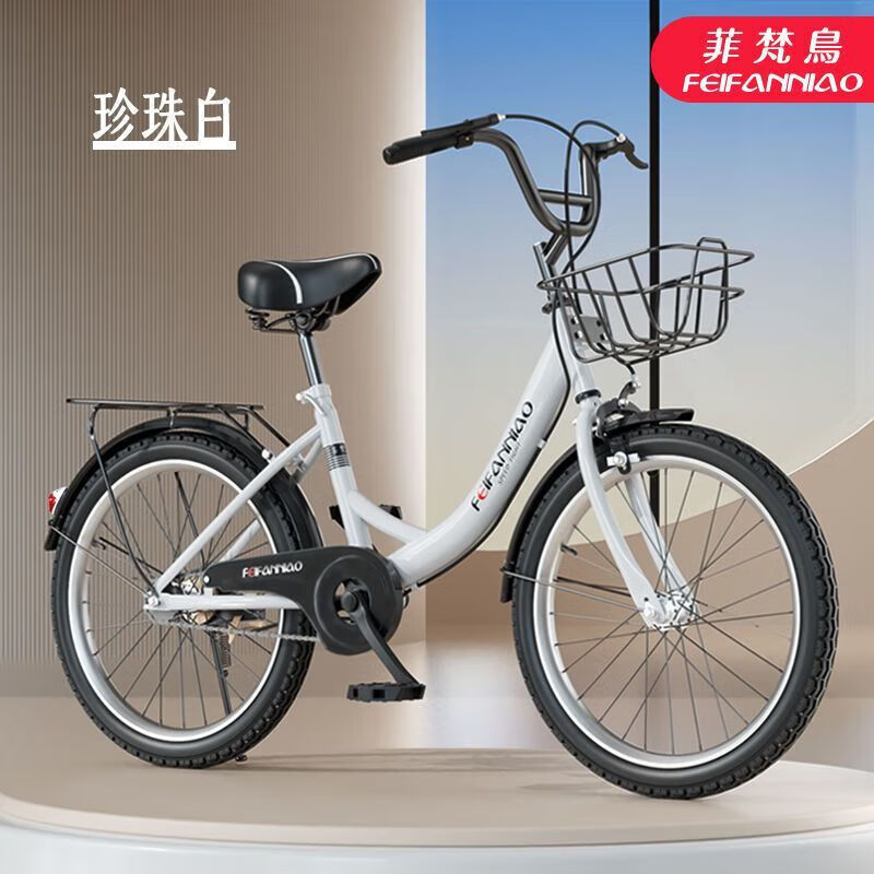免充气轻便自行车成人儿童通用男女款20 22 24寸男女通用 茉莉白+标配 充气款22寸适合身高135-160