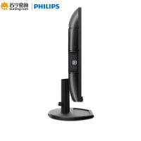 飞利浦(Philips) 243S9A/93 23.8英寸 type-c IPS屏 内置音响 电脑显示器