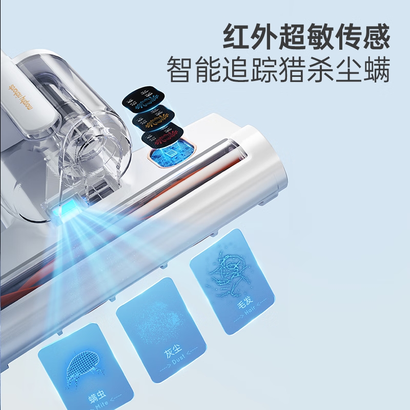 摩飞电器(MORPHY RICHARDS) 家用手持床宝超声波除螨仪 MR3103高清大图