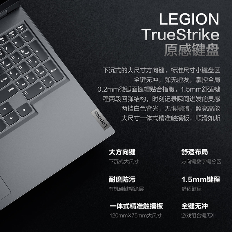 [新品]联想(Lenovo)拯救者R9000P 16英寸游戏本笔记本电脑(新锐龙 8核 R7-5800H 16G 512G RTX3060 2.5k 165Hz高色域)钛晶灰