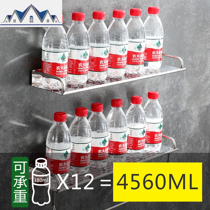厨房置物架壁挂式免打孔卫生间浴室不锈钢收纳架用品家用大全挂架 三维工匠高清大图
