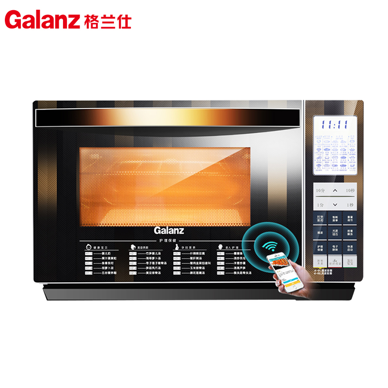 Galanz/格兰仕 微波炉G80F23CN3XL-R6K(S0) 23L 液晶大屏 APP智控