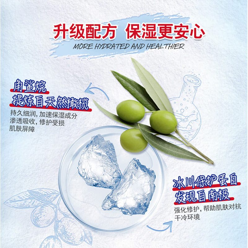 【美妆随心卡专属礼盒-A1】科颜氏高保湿面霜7ml*2