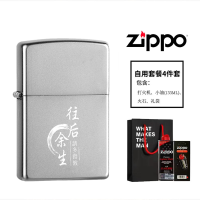 美国原装品牌正品zippo打火机正版芝宝防风煤油火机纯铜磨砂205ZL经典铬版个性创意刻字