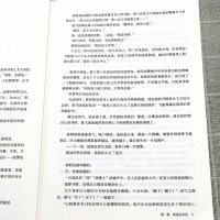 [正版]猫咪的玫瑰 一十四洲 星际末世文小蘑菇前作晋江文学青春文学爱情言情纯爱小说书籍