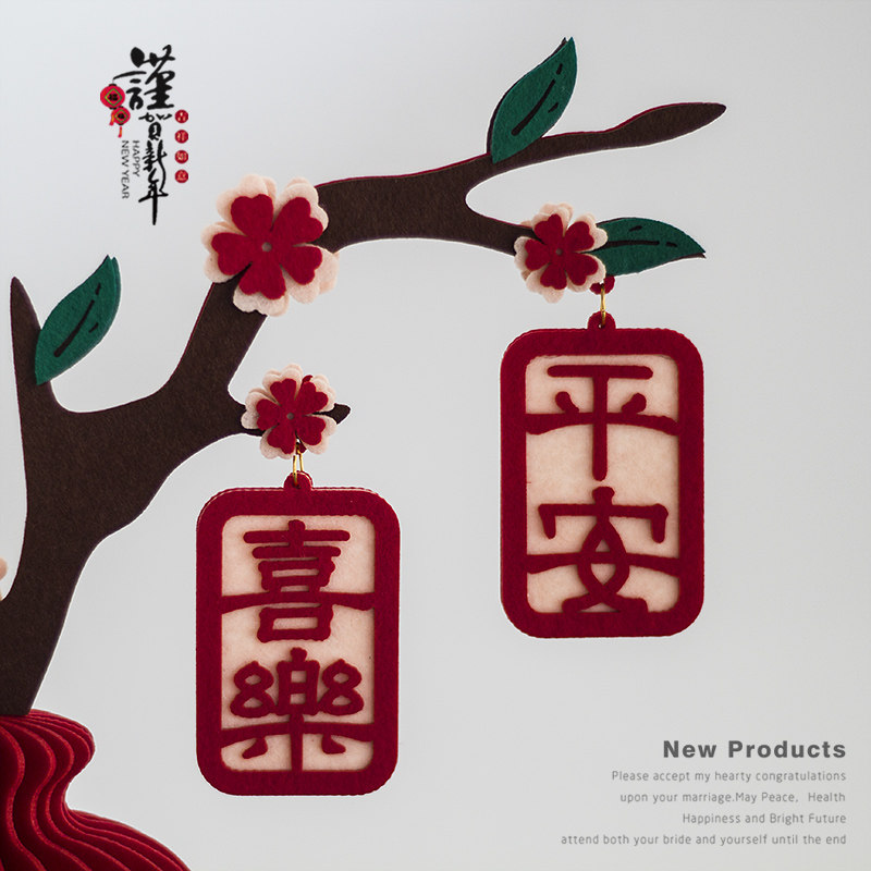 智美环球 2026马年布艺花瓶新年镇宅摆件装饰 立体摆件(平安喜乐)高清大图