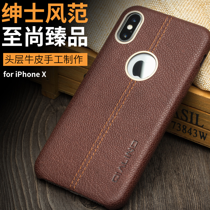 Apple/头层牛皮iPhone X手机壳 苹果x/10手机保护套高端真皮套防摔 苹果x鹿皮纹棕色