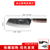 张小泉锻打切片刀古法工艺锋利耐用切肉不粘家用厨房精钢菜刀8138