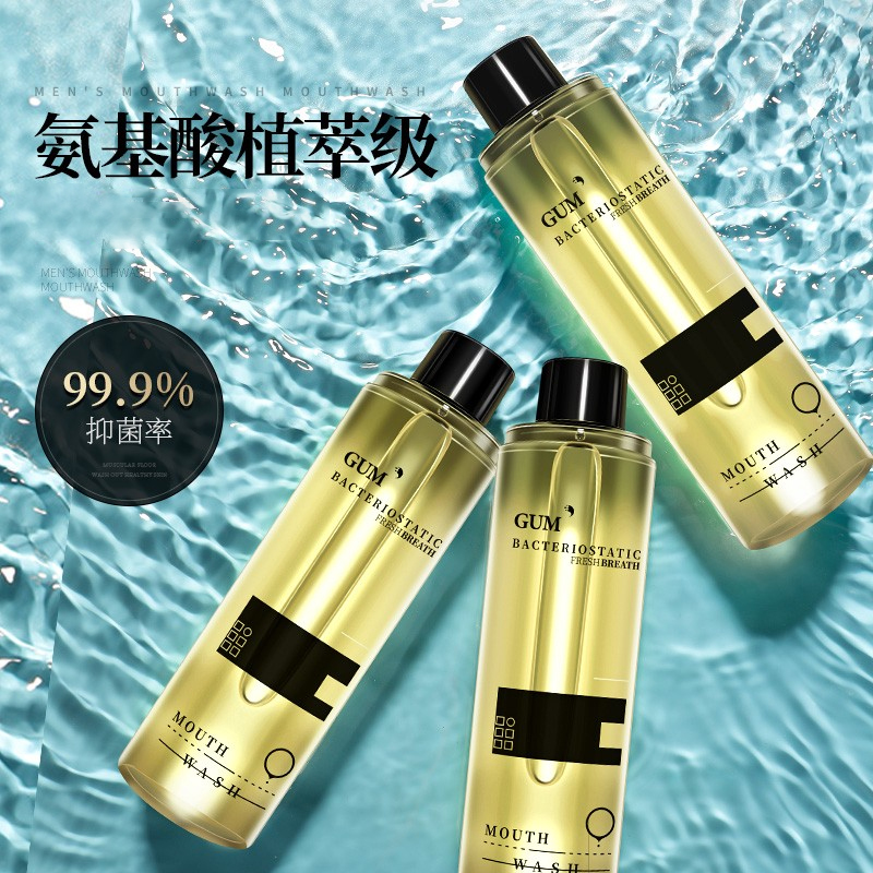 和风雨绿茶味漱口水220ml*3瓶 HYH-039-2绿茶