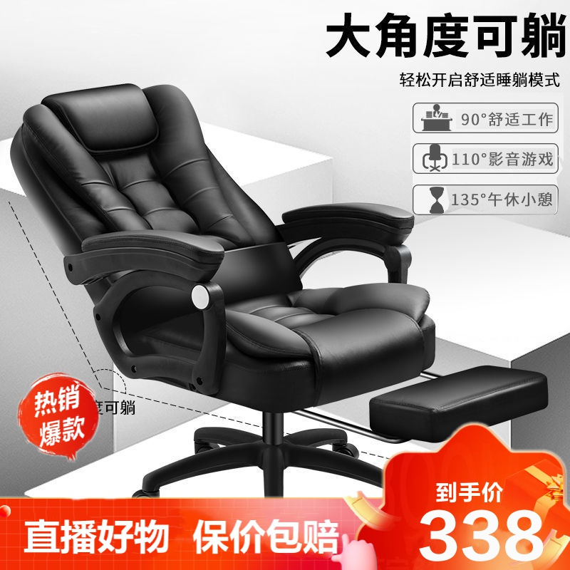 [精品特卖]老板椅可躺家用午休办公椅休闲商务电脑椅升降旋转职员椅子德美洛
