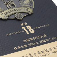 【2012年】郎酒 新郎酒18/十八 52度500ml 浓酱兼香型白酒 大气送礼品 特惠单瓶盒装